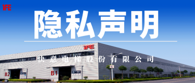 银河集团(galaxy)股份有限公司隐私声明