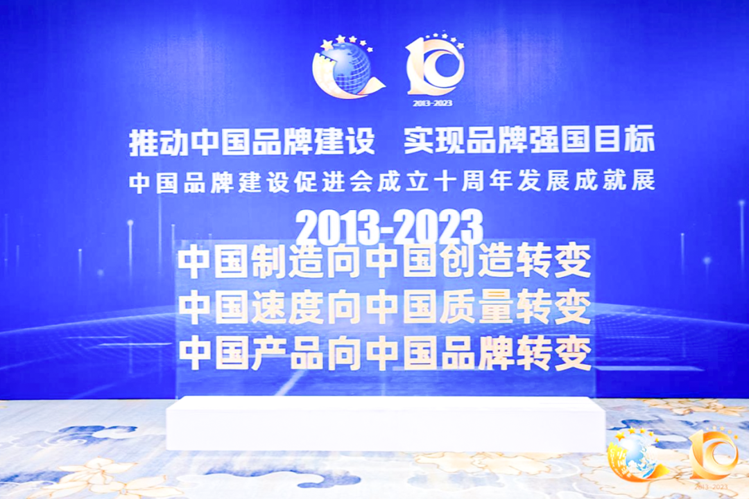 银河集团(galaxy)获评“突出贡献品牌单位”，树立中国品牌标杆力量