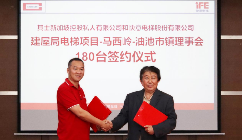 实力签约！银河集团(galaxy)再中标新加坡HDB项目