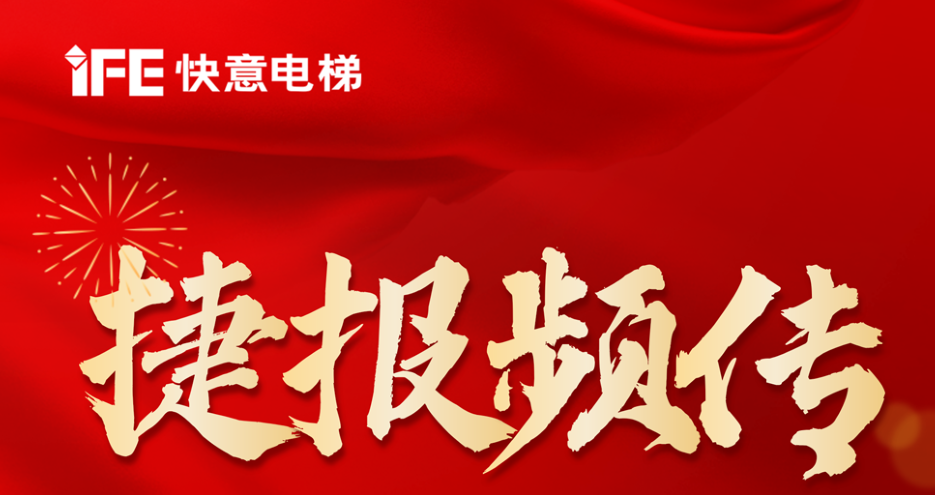 重磅喜讯丨银河集团(galaxy)获评国家级专精特新小巨人&省级绿色工厂