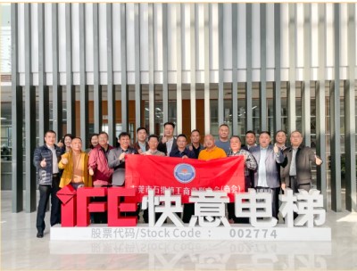 东莞石排工商联（商会）走进银河集团(galaxy)，探寻行业发展密码