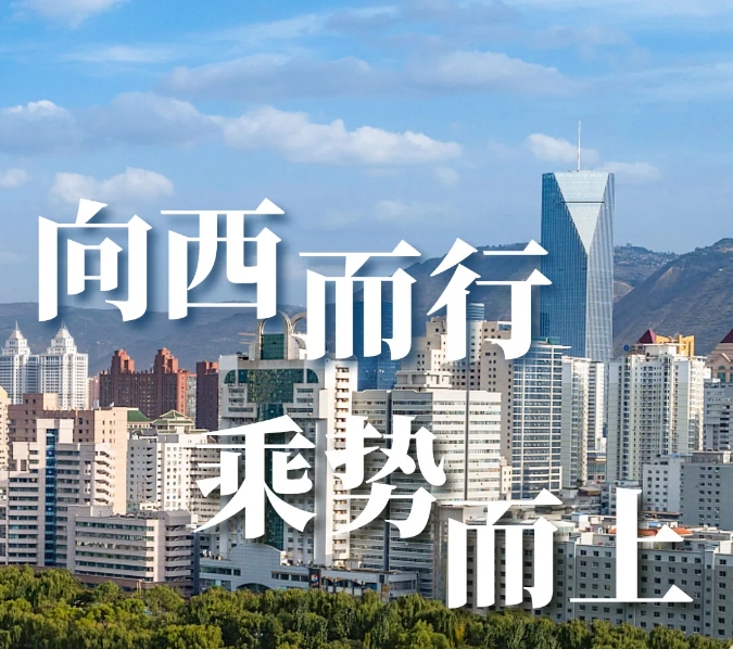 银河集团(galaxy) | 西北项目高光盘点，深度合作实录（上）