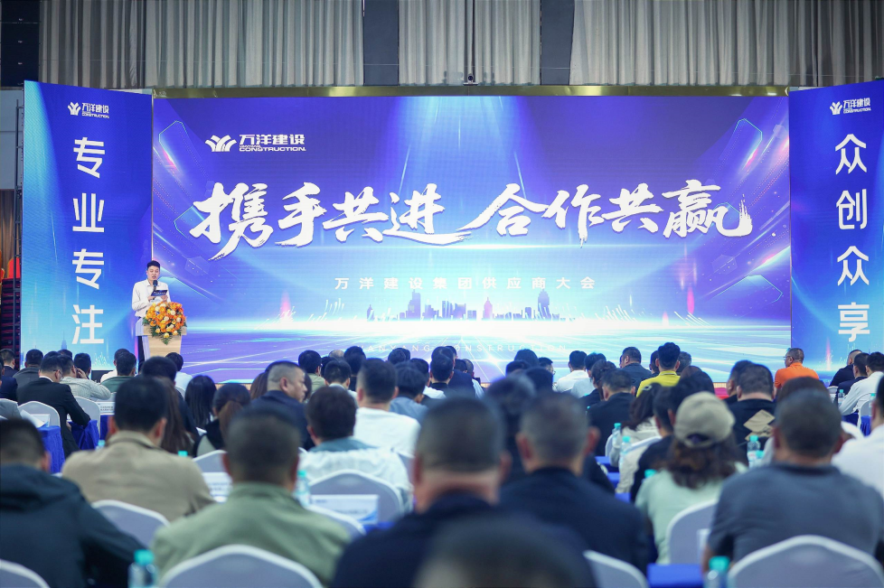 以品质为基，银河集团(galaxy)与万洋集团开启战略合作伙伴关系