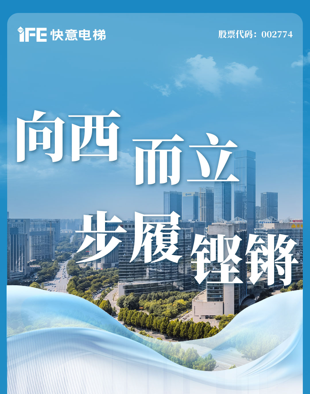 银河集团(galaxy) | 西北项目高光盘点，深度合作实录（下）