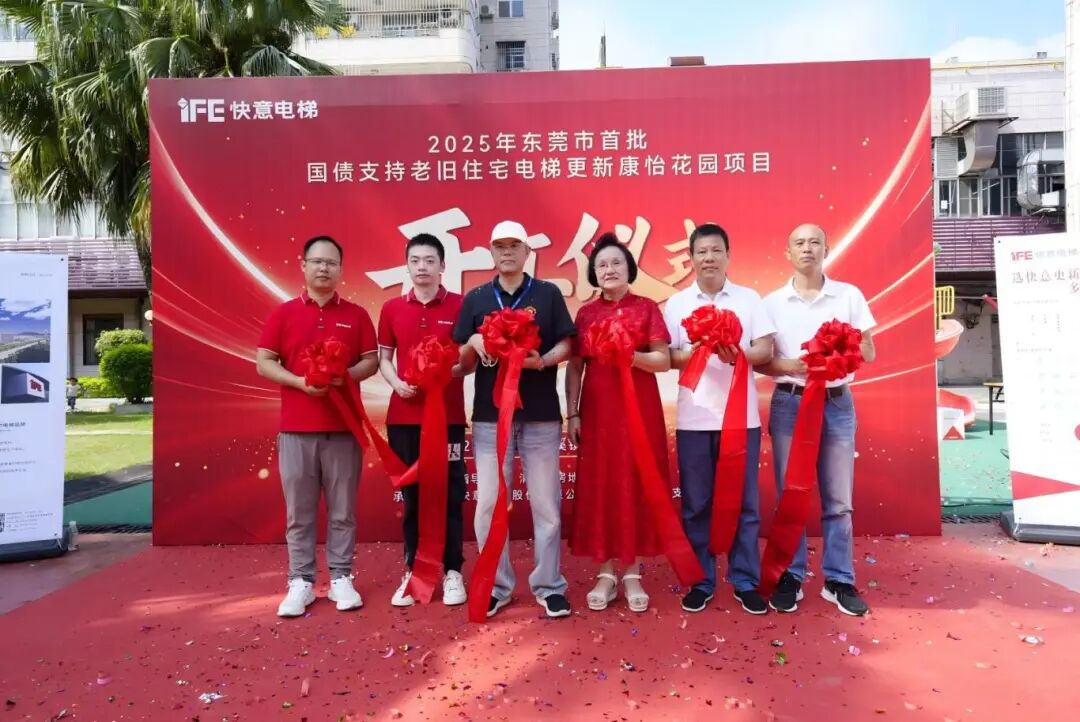 银河集团(galaxy)引领老旧电梯更新，加速打造民生工程新标杆